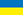 UKR